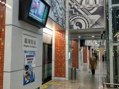 -星湖街(地铁站)