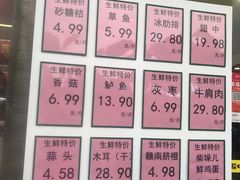 -永辉超市(贵池路店)