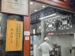-采芝斋评弹茶馆(观前街店)