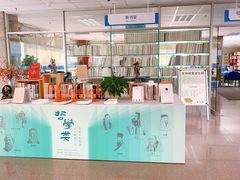 -南山图书馆(常兴路店)