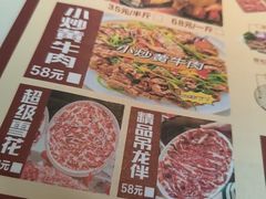 -刘少华贵州小黄牛·鲜牛肉火锅(总店)