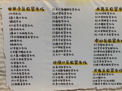 -喝丢一只鞋海鲜烧烤(总店)
