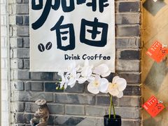 -S.O.E COFFEE(五道营店)