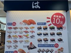 -滨寿司(新街口中央商场店)