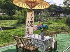 -丫丫蟹庄·苏式园林农家乐·阳澄湖大闸蟹(阳澄湖莲花岛店)