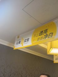 -深圳阳光医疗美容医院·旗舰店