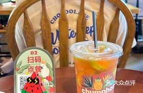 Signature Thai Red Lemon Tea