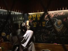 -麻喜大