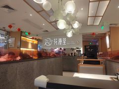 大堂-花潮料理艺食馆(世欧广场店)