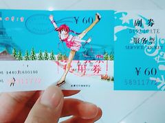 -世界之窗阿尔卑斯冰雪世界