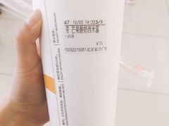 -CoCo都可(建外SOHO店)
