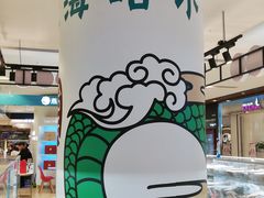 -上海哈尔滨食品厂(合生汇店)