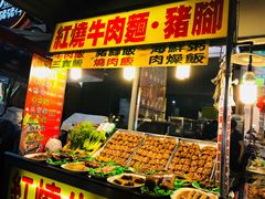 -六合夜市