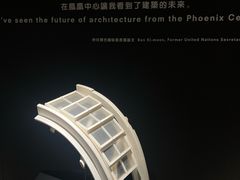 -凤凰中心