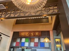 -哑巴生煎(临顿路店)