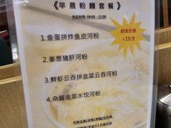 -香港深仔记茶餐厅(东门店)