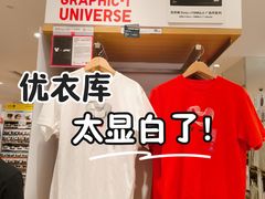 -优衣库(北京枫蓝国际广场店)