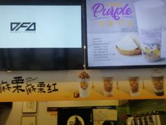 -巡茶(汇邻广场店)