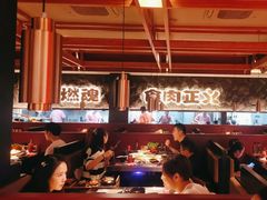 -谷牛日式烤肉(宝山U天地店)