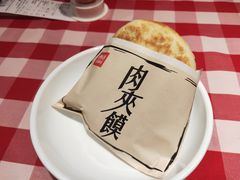 肉夹馍-西贝(上海新梅广场店)