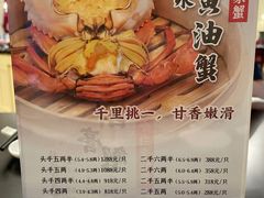 -天伦里餐厅(绿城桃花源店)