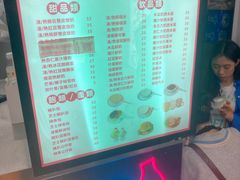 菜单-义顺牛奶公司(新马路老店)