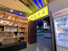 -大地院线珠江摩尔店(CL全景超级影院)