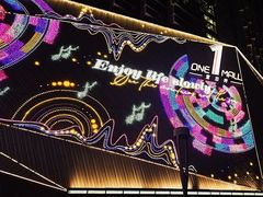 -壹海城ONE MALL