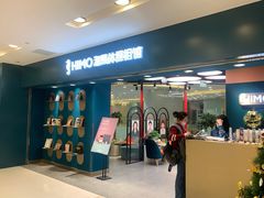 -海马体照相馆(北京apm店)