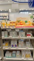 -Babycare(上海环球港店)