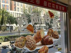 -红花点心局(大观园店)