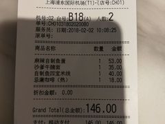 账单-翠華餐廳(浦东机场T1店)