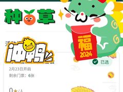 -星巴克臻选(思南公馆店)