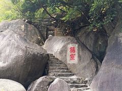 -云洞岩风景区