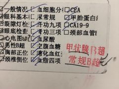 -第四军医大学西京医院·体检二部