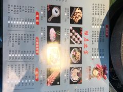 -老灶堂文创火锅(文艺路店)