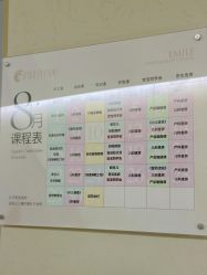 -爱弥儿月子中心(省医院店)