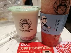-我是酸奶君(壹方城店)