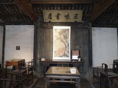 -绍兴鲁迅故里·沈园景区