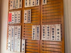 -御面斋精品面馆