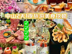 -孙文西路步行街