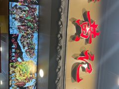 -老黄记手撕烤兔(玉林街店)