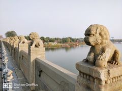 -卢沟桥