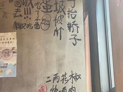 -炉小二铜锅牛蛙•川湘菜(三里屯店)