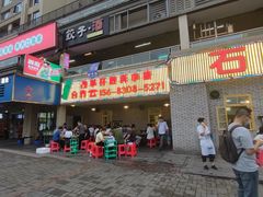 门面-石灰市老火锅(北滨路店)
