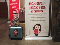-山芋腔苏北菜(盐城滨海店)