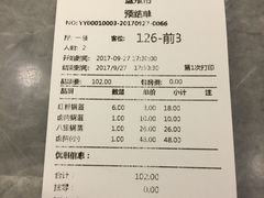 账单-盘飧市(春熙路店)