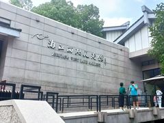 -浙江西湖美术馆