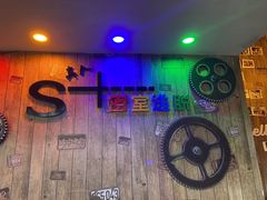 -S+密室逃脱(龙岩新罗万达店)