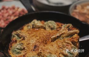 Baked Egg Dumplings